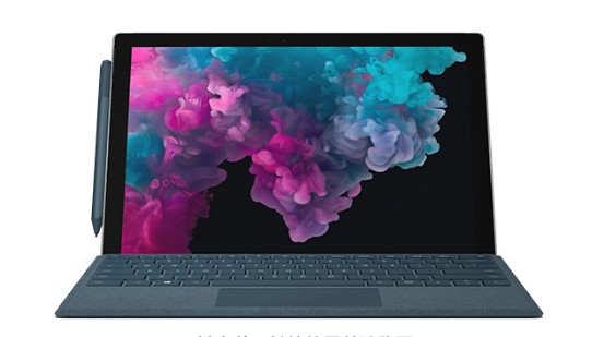 万源从 Mac 切换到 Microsoft Surface
